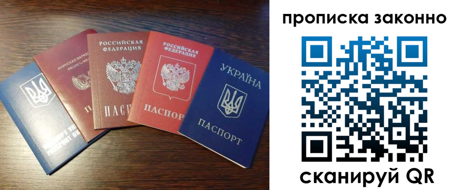 временная регистрация в Костроме