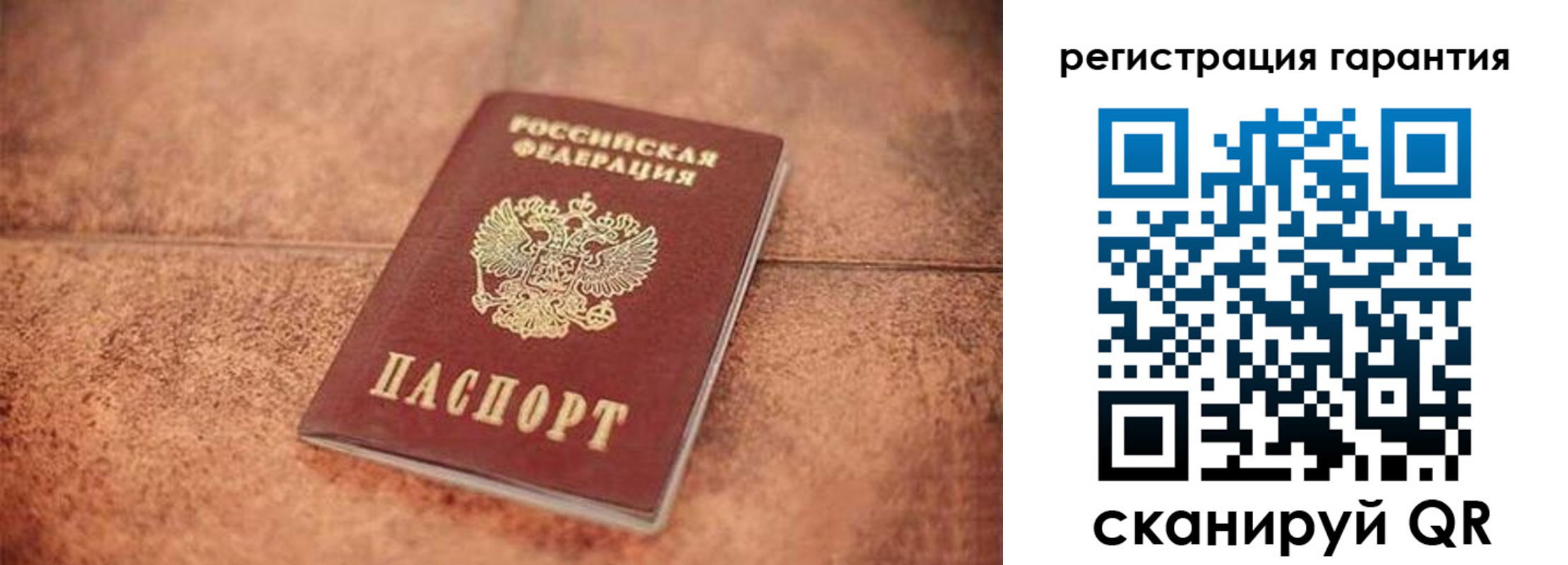 временная регистрация 2025 в Костроме