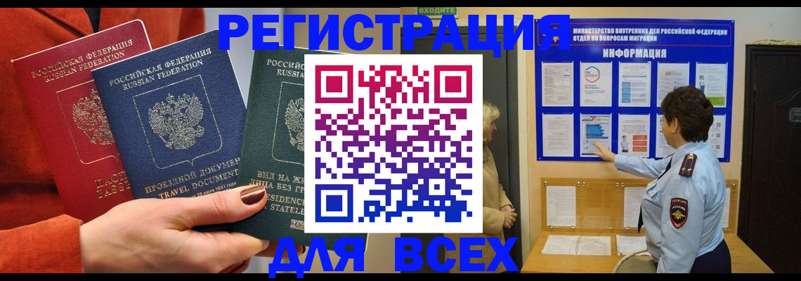 пропишу в квартире в Костроме