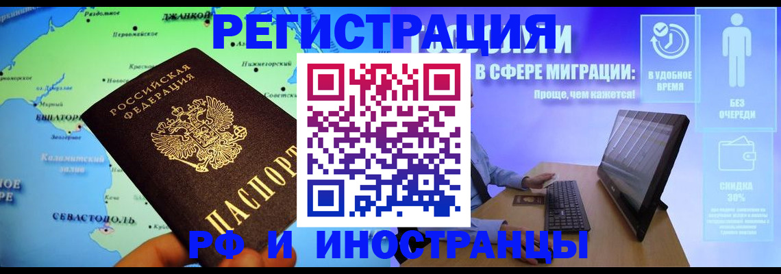регистрация для дет. сада в Костроме